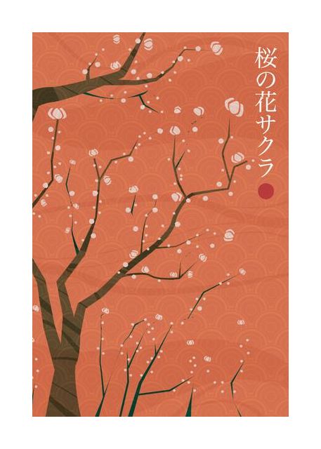 Sakura No Hana