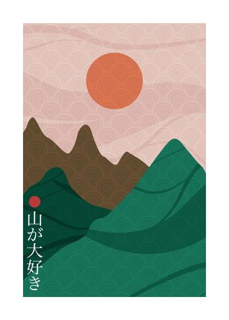 Sanmyaku
